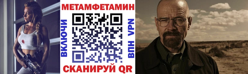 Купить закладки  Буй  АМФЕТАМИН 98% 
