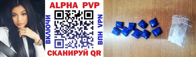Купить где  Буй  A-PVP Crystall 