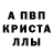 Первитин пудра KWAKA