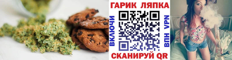 Cannafood конопля Купить Буй