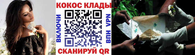 Купить закладки  Буй  Кокаин 99% 