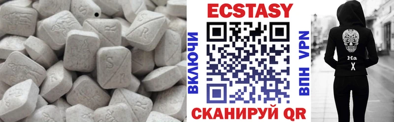 Ecstasy XTC  Купить  Буй 