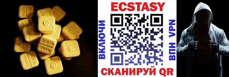 ЭКСТАЗИ XTC Буй