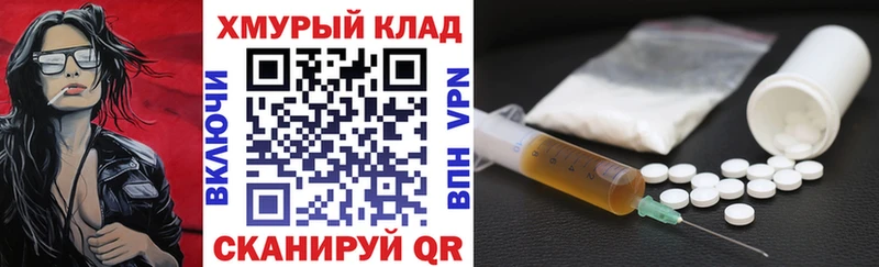 Героин белый  Купить  Буй 