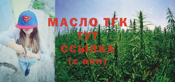 spice Бронницы