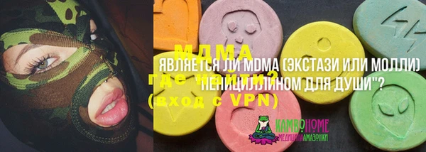 героин Бугульма