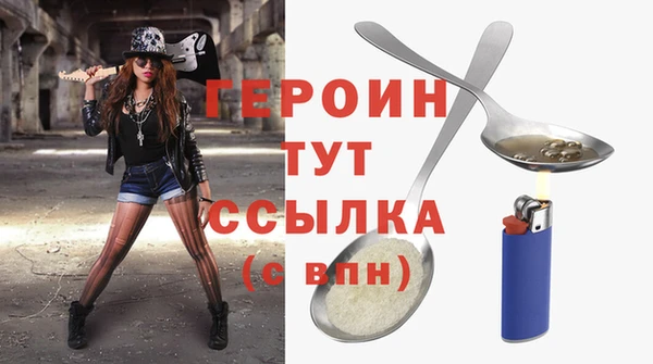наркотики Бородино