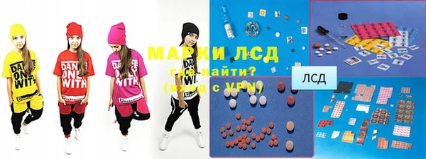 spice Бронницы
