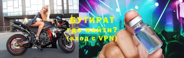 наркотики Бородино