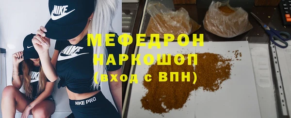 героин Бугульма