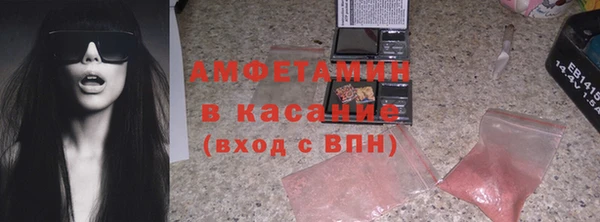 наркотики Бородино