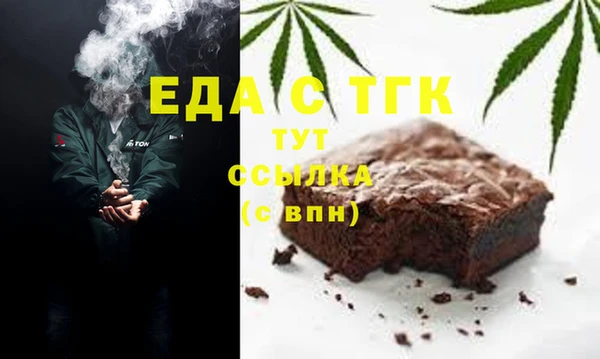 spice Бронницы