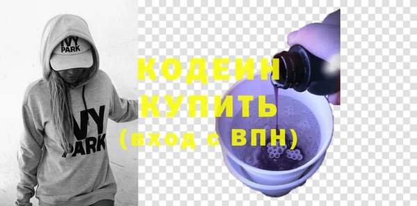 наркотики Бородино