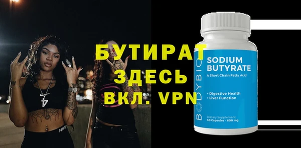 героин Бугульма