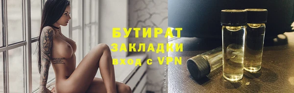 spice Бронницы