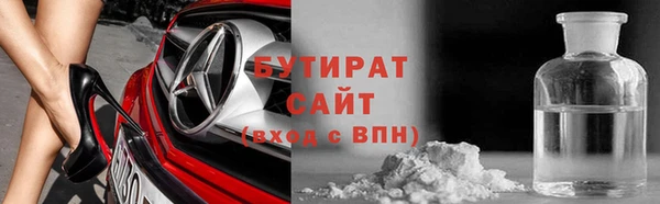 spice Бронницы