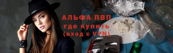 spice Бронницы