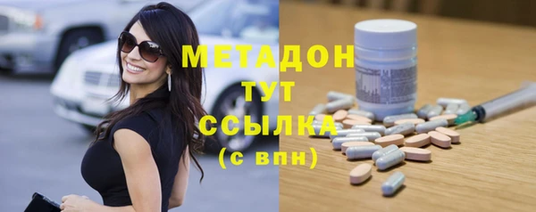 героин Бугульма