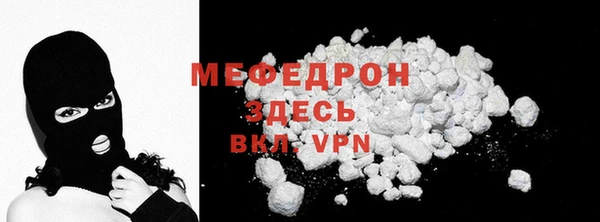 наркотики Бородино