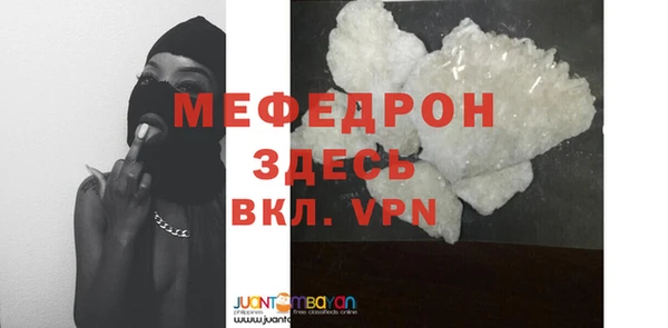 spice Бронницы