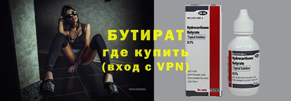 spice Бронницы