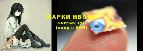 героин Бугульма