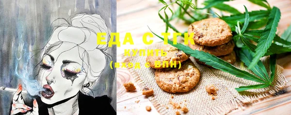 spice Бронницы