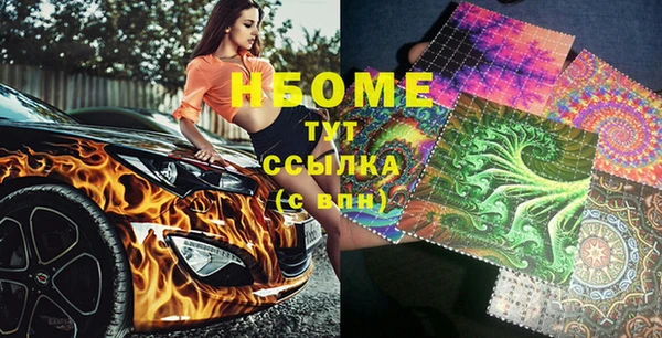 героин Бугульма