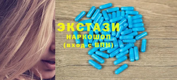 наркотики Бородино