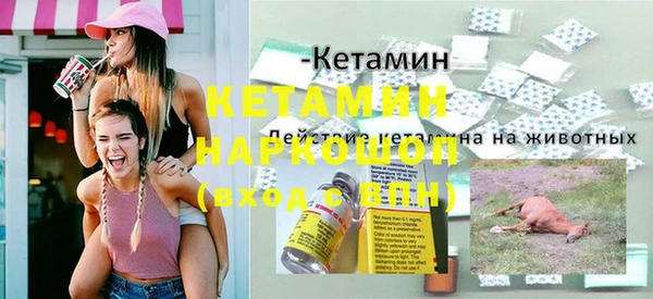 spice Бронницы
