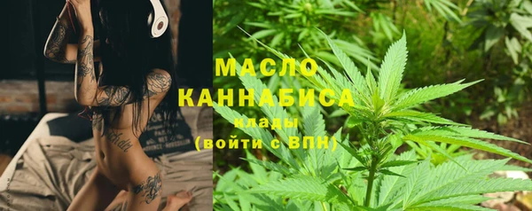 spice Бронницы