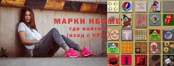 героин Бугульма