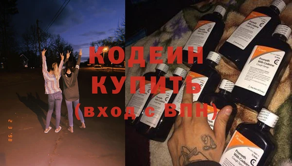 героин Бугульма
