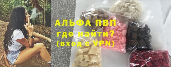героин Бугульма