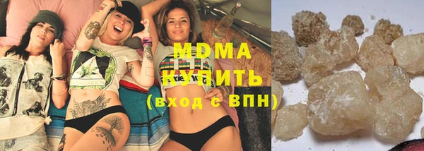наркотики Бородино