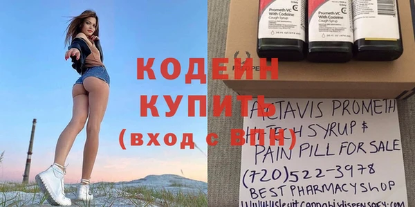 spice Бронницы
