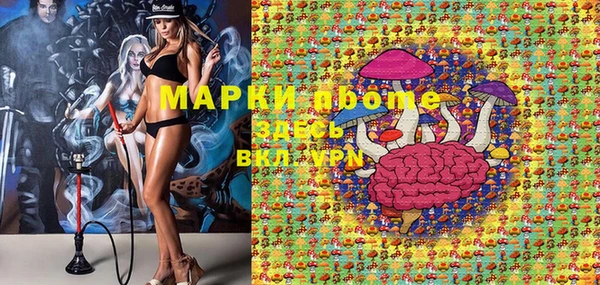 spice Бронницы
