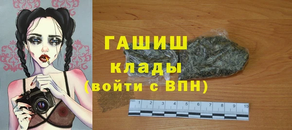 наркотики Бородино
