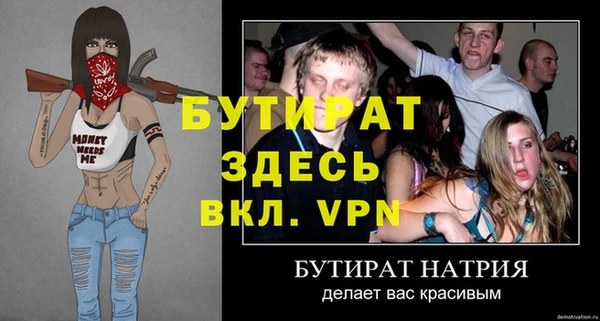 героин Бугульма