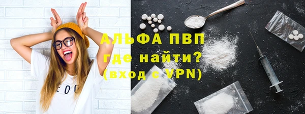 spice Бронницы