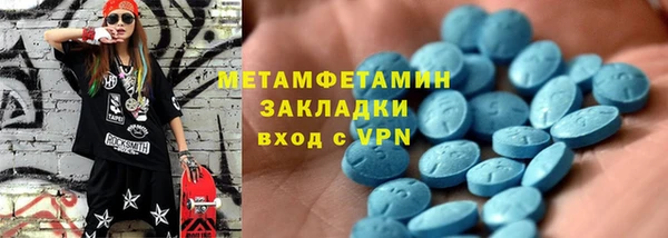 наркотики Бородино
