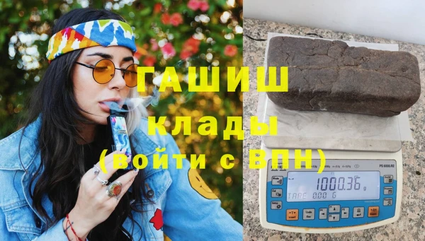 spice Бронницы