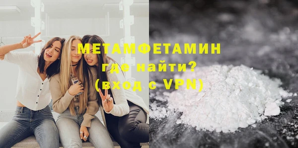 героин Бугульма
