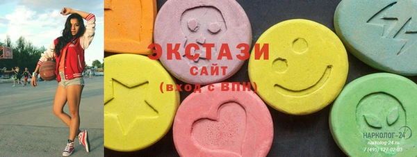 spice Бронницы