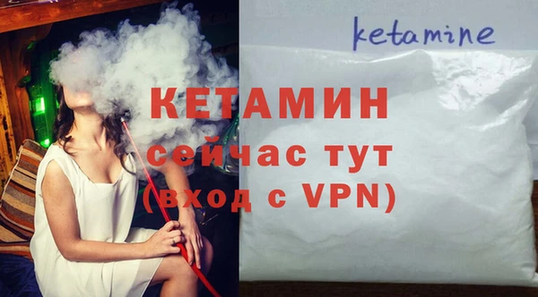 тгк Верея