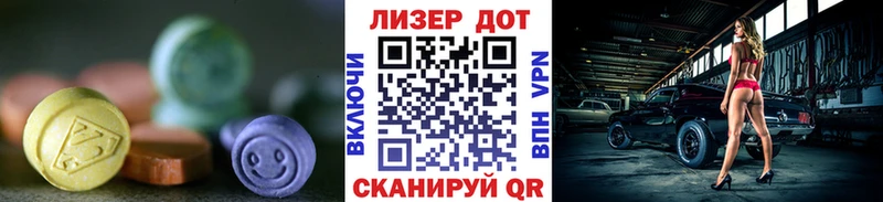 Купить  Буй  Лсд 25 экстази ecstasy 
