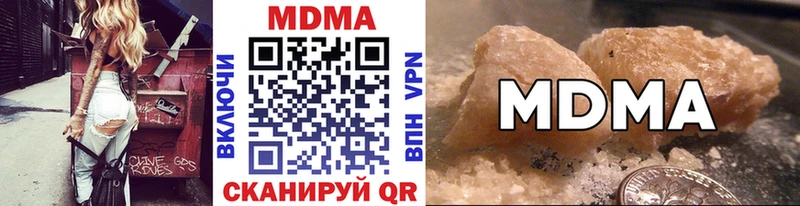 МДМА кристаллы  Купить где  Буй 