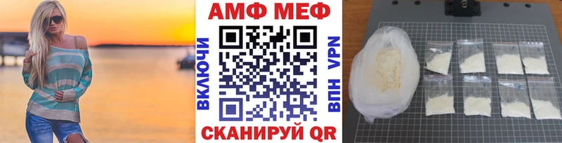 Купить закладки  Буй  Метамфетамин винт 