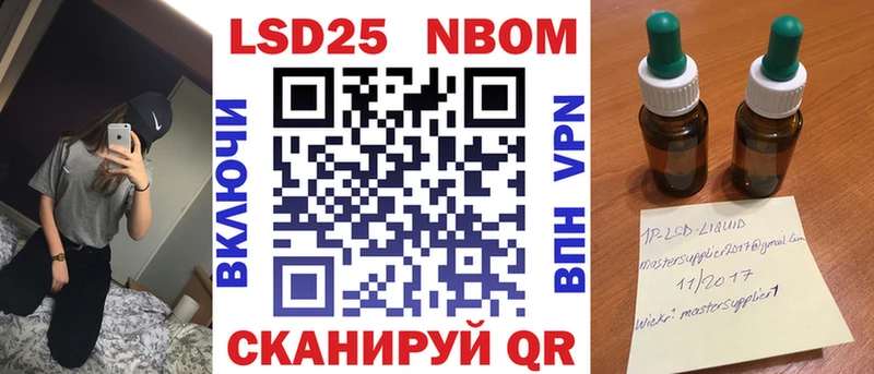 Купить закладки Буй Наркотические марки 1,5мг