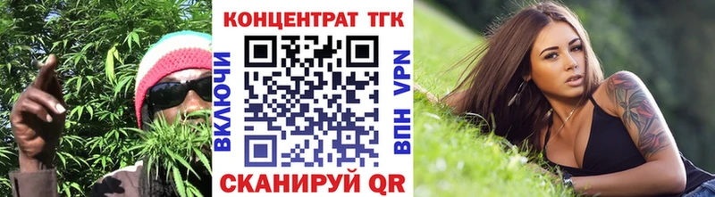 Дистиллят ТГК концентрат  Купить где  Буй 
